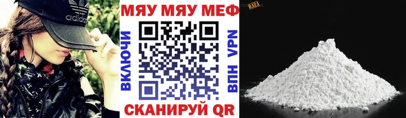 Где купить наркотики Феодосия Экстази МЕФ КОКАИН ГАШ МАРИХУАНА Амфетамин