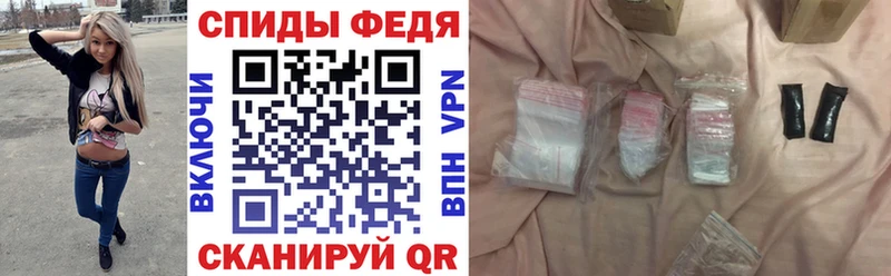 Амфетамин Premium Феодосия