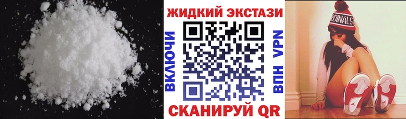Бутират BDO  где купить наркотик  Феодосия 
