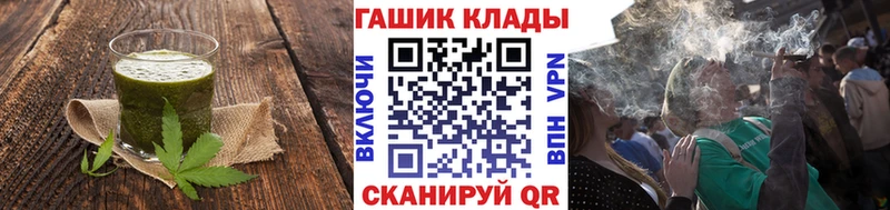 наркотики  Феодосия  Еда ТГК марихуана 
