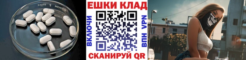 купить   Феодосия  Ecstasy louis Vuitton 