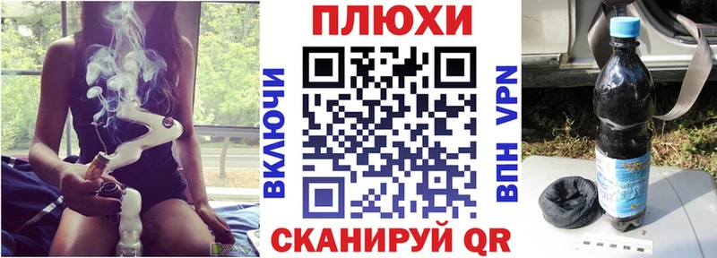 ГАШ 40% ТГК  ОМГ ОМГ как зайти  Феодосия 