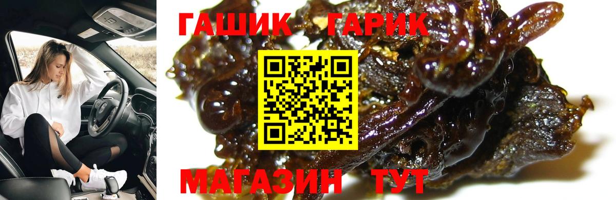 ГАШИШ Ice-O-Lator Феодосия