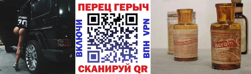 ГЕРОИН герыч  Феодосия 