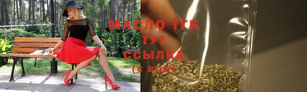ALPHA-PVP Бердск
