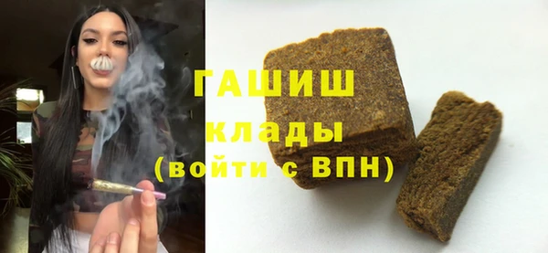 мефедрон мука Магадан