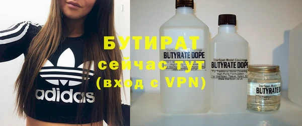 мефедрон мука Магадан