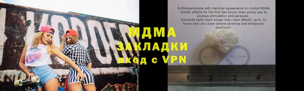 мефедрон мука Магадан