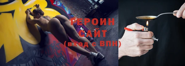кристаллы Майский