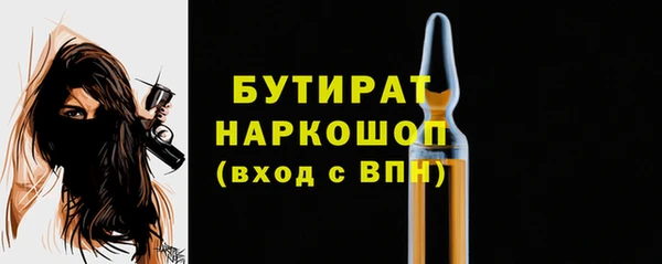 прущая мука Лиски