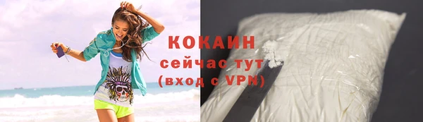 кристаллы Майский