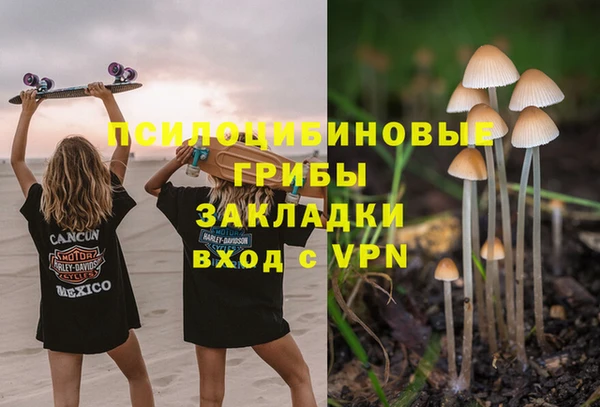 мефедрон мука Магадан