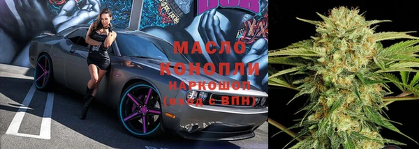 мефедрон мука Магадан