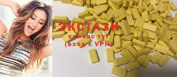 мефедрон мука Магадан