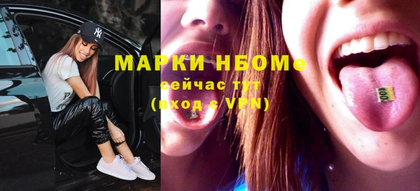 кристаллы Майский
