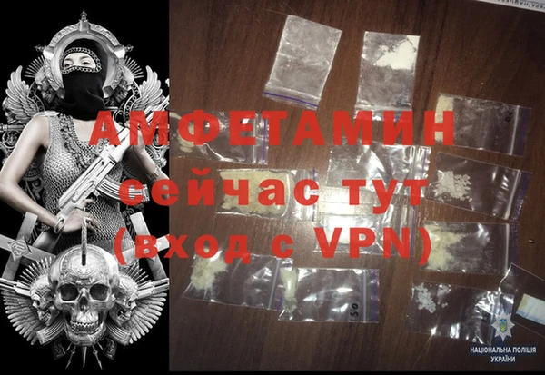 прущая мука Лиски