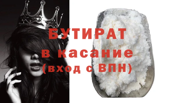 шишки Магас