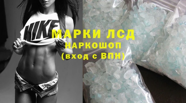 кристаллы Майский