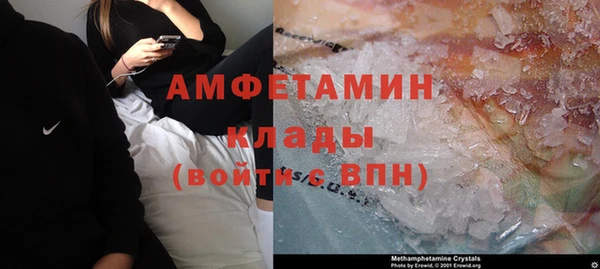 мефедрон мука Магадан