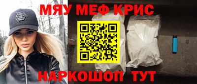 меф VHQ Заволжье