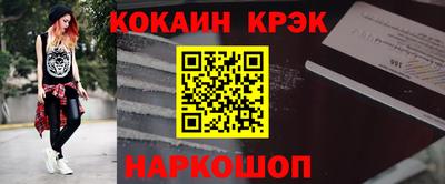 меф VHQ Заволжье