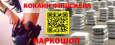 мяу мяу кристалл Заводоуковск