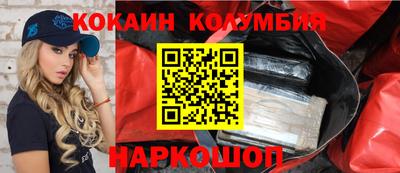 эйфоретик Канаш