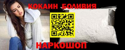 мяу мяу кристалл Заводоуковск