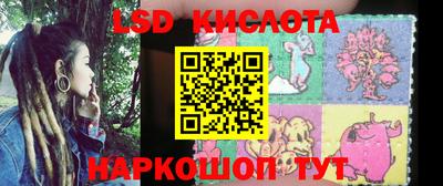 мяу мяу кристалл Заводоуковск