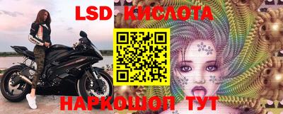 мяу мяу кристалл Заводоуковск
