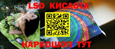 мяу мяу кристалл Заводоуковск