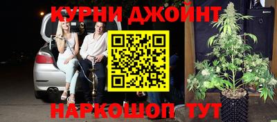 мяу мяу кристалл Заводоуковск