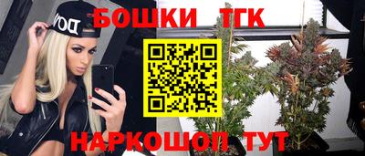 мяу мяу кристалл Заводоуковск