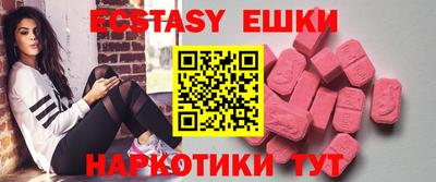 синтетический гашиш Кандалакша