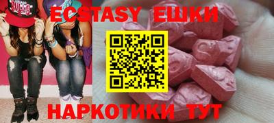 мяу мяу кристалл Заводоуковск