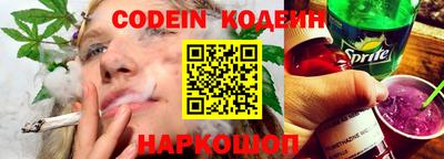 мяу мяу кристалл Заводоуковск