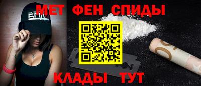 меф VHQ Заволжье