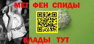 меф VHQ Заволжье
