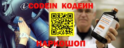 меф VHQ Заволжье