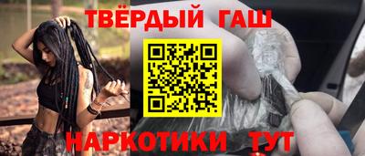 меф VHQ Заволжье