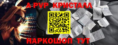 меф VHQ Заволжье
