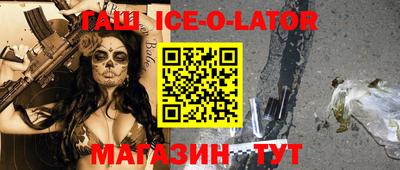 мяу мяу кристалл Заводоуковск