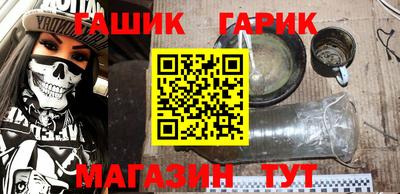 мяу мяу кристалл Заводоуковск