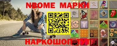 меф VHQ Заволжье