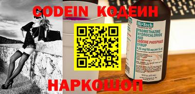 меф VHQ Заволжье
