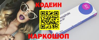 мяу мяу кристалл Заводоуковск