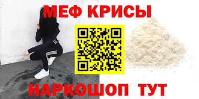меф VHQ Заволжье