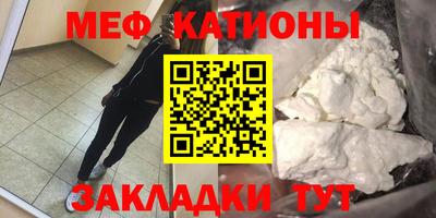 меф VHQ Заволжье