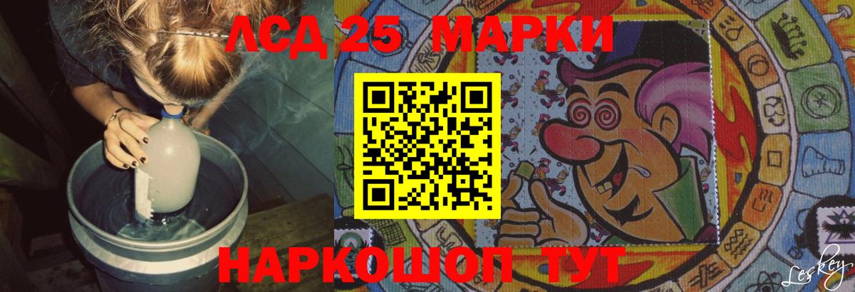 Лсд 25 экстази ecstasy Феодосия