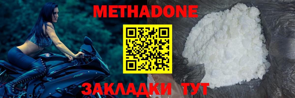 Феодосия  Гашиш  Кодеин  Гашиш  Вход с VPN  Меф МЯУ МЯУ   Конопля  КОКАИН 